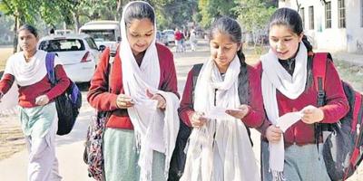 ব্যবসায়ের মৌলিক ধারণা অধ্যায়ের ১১টি বহুনির্বাচনি প্রশ্ন ও উত্তর, ৩য় পর্ব, এইচএসসি পরীক্ষার ব্যবসায় সংগঠন ও ব্যবস্থাপনা ১ম পত্র